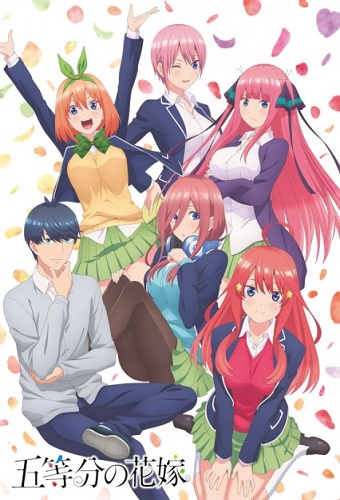 BeatZ-Anime: 5-toubun no Hanayome