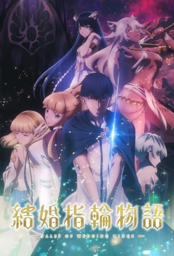 BeatZ-Anime: Kekkon Yubiwa Monogatari