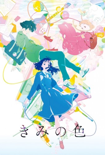 BeatZ-Anime: Kimi no Iro