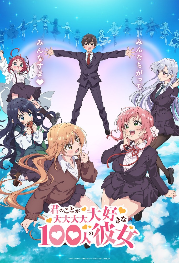 BeatZ-Anime: Kimi no Koto ga Daidaidaidaidaisuki na 100-nin no Kanojo