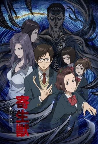 BeatZ-Anime: Parasyte The Maxim