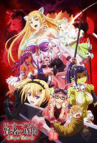 BeatZ-Anime: Peter Grill to Kenja no Jikan - Super Extra