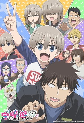 BeatZ-Anime: Uzaki-chan wa Asobitai! Double