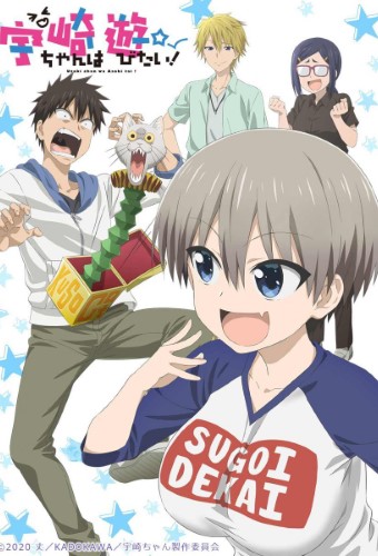 BeatZ-Anime: Uzaki-chan wa Asobitai!