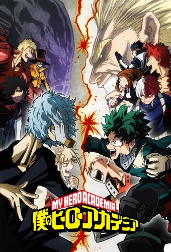 BeatZ-Anime: Boku no Hero Academia 3rd Season