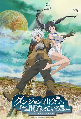 BeatZ-Anime: DanMachi