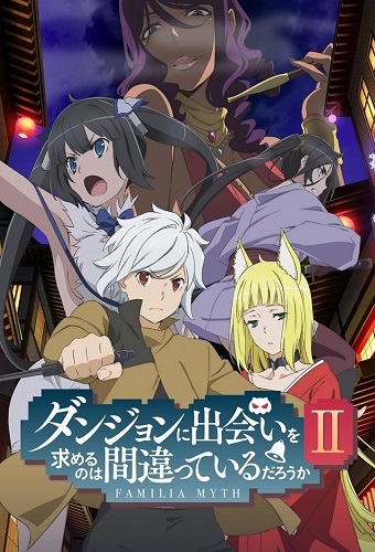 BeatZ-Anime: DanMachi II