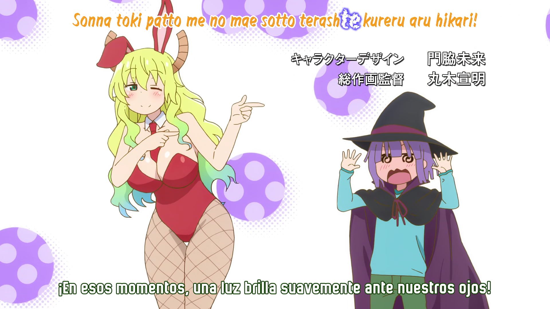 BeatZ-Anime: Kobayashi-san Chi no Maid Dragon S