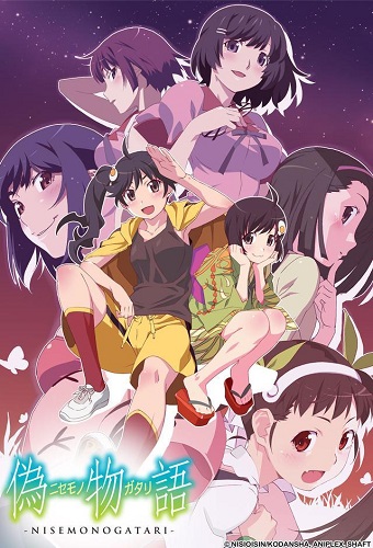 BeatZ-Anime: Nisemonogatari