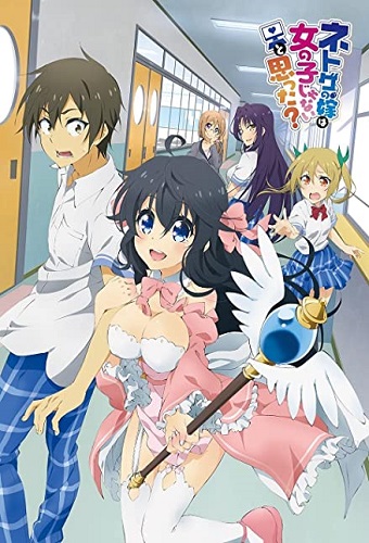 BeatZ-Anime: Netoge no Yome wa Onnanoko ja Nai to Omotta?