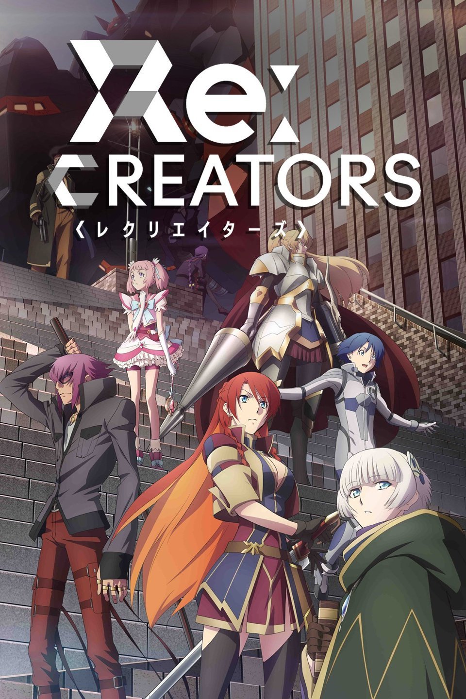 BeatZ-Anime: Re:Creators