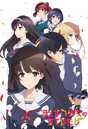 BeatZ-Anime: Saenai Heroine no Sodatekata ♭