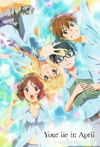 BeatZ-Anime: Shigatsu wa Kimi no Uso