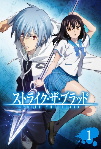 BeatZ-Anime: Strike the Blood