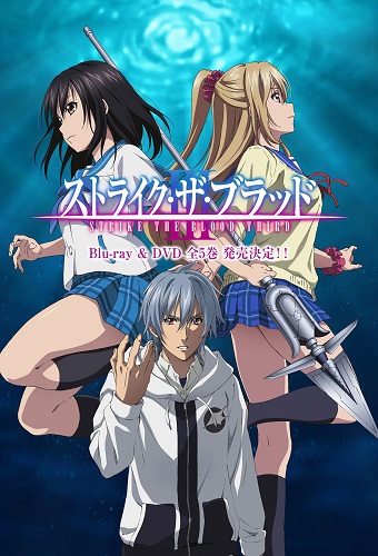 BeatZ-Anime: Strike the Blood III