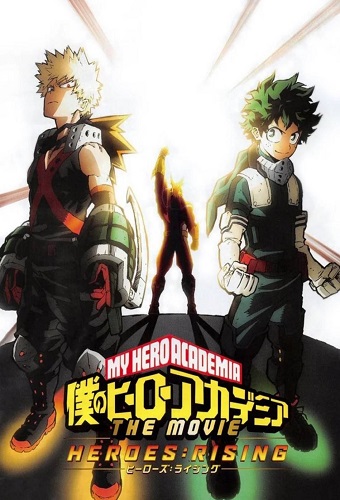 BeatZ-Anime: Boku no Hero Academia the Movie 2: Heroes:Rising