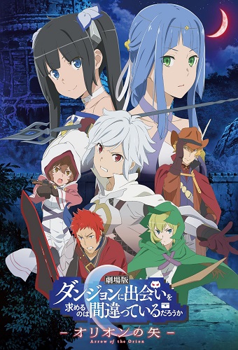 BeatZ-Anime: DanMachi Movie: Orion no Ya