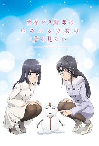 BeatZ-Anime: Seishun Buta Yarou wa Yumemiru Shoujo no Yume wo Minai