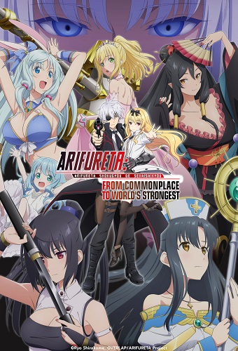 Arifureta Shokugyou de Sekai Saikyou 2nd Season