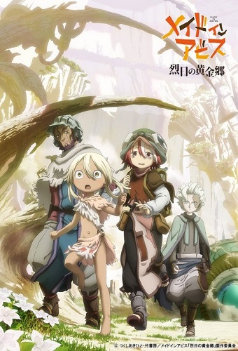 BeatZ-Anime: Made in Abyss: Retsujitsu no Ougonkyou